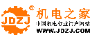 機(jī)電之家